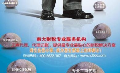 鶴山注冊(cè)公司如何選擇代辦機(jī)構(gòu)？弘信會(huì)計(jì)事務(wù)所服務(wù)解析